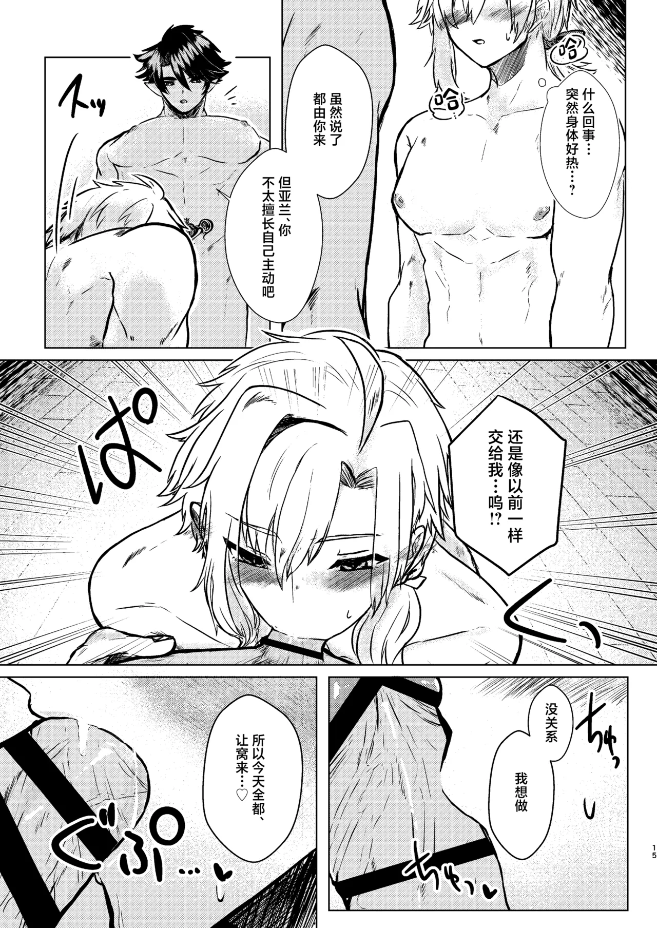 หน้า 13