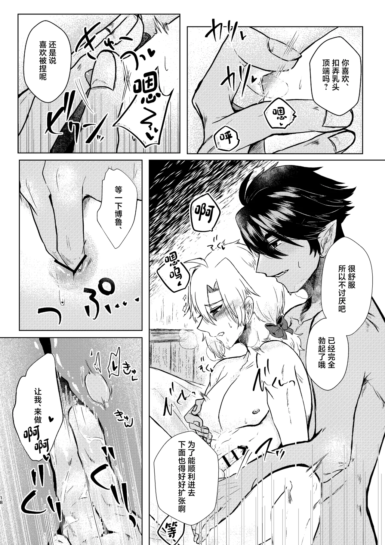 หน้า 16