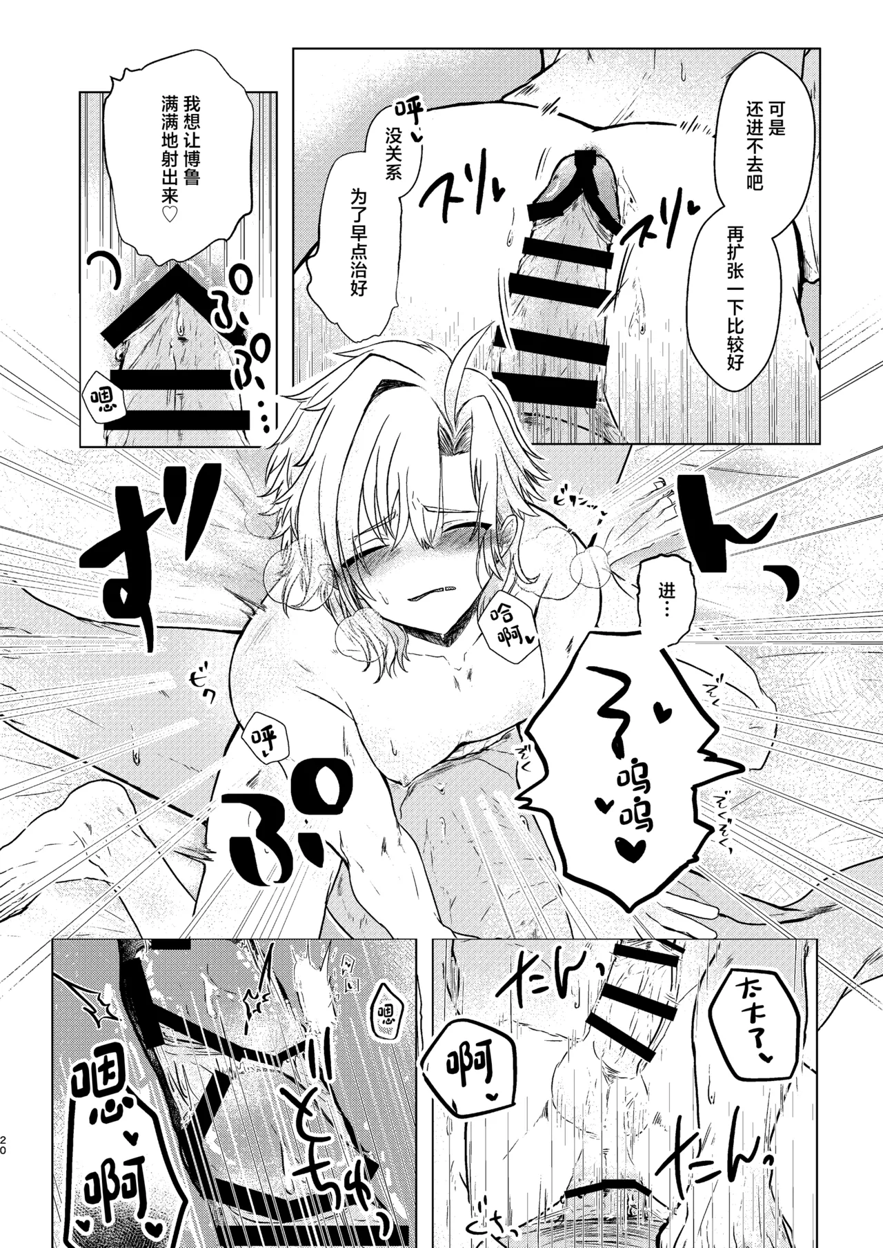 หน้า 18