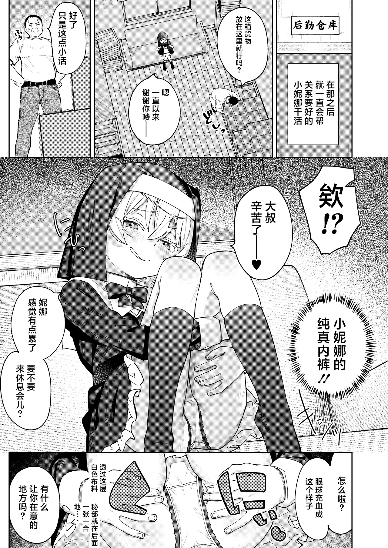 หน้า 6