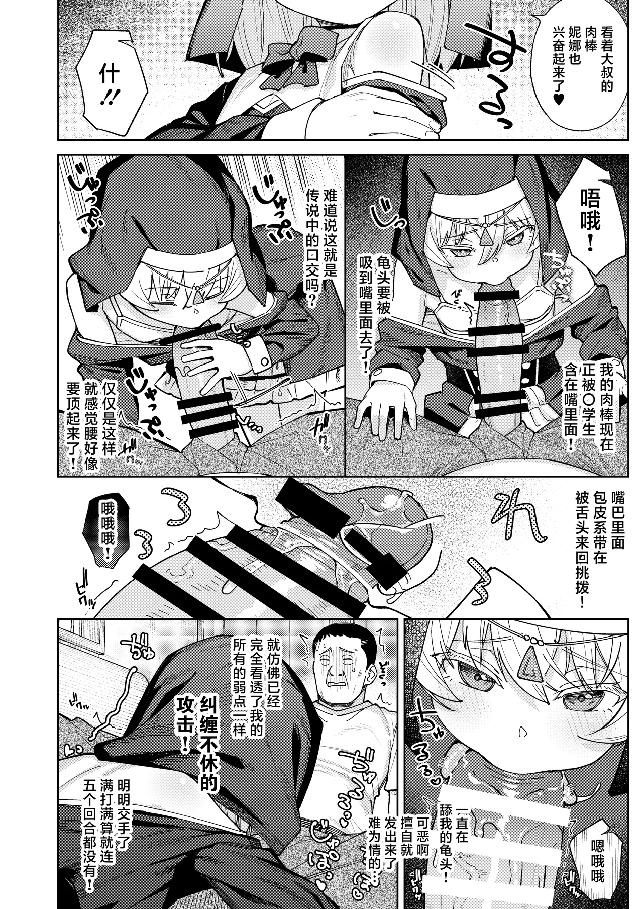 หน้า 9