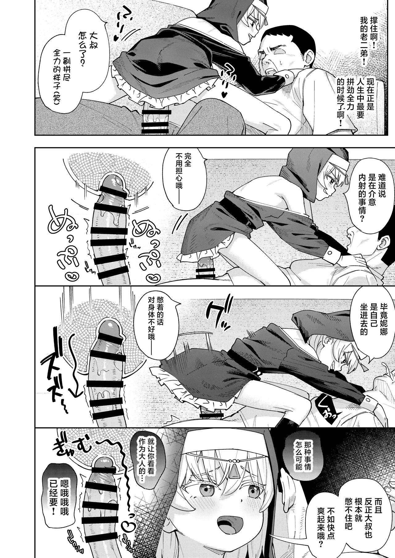 หน้า 17