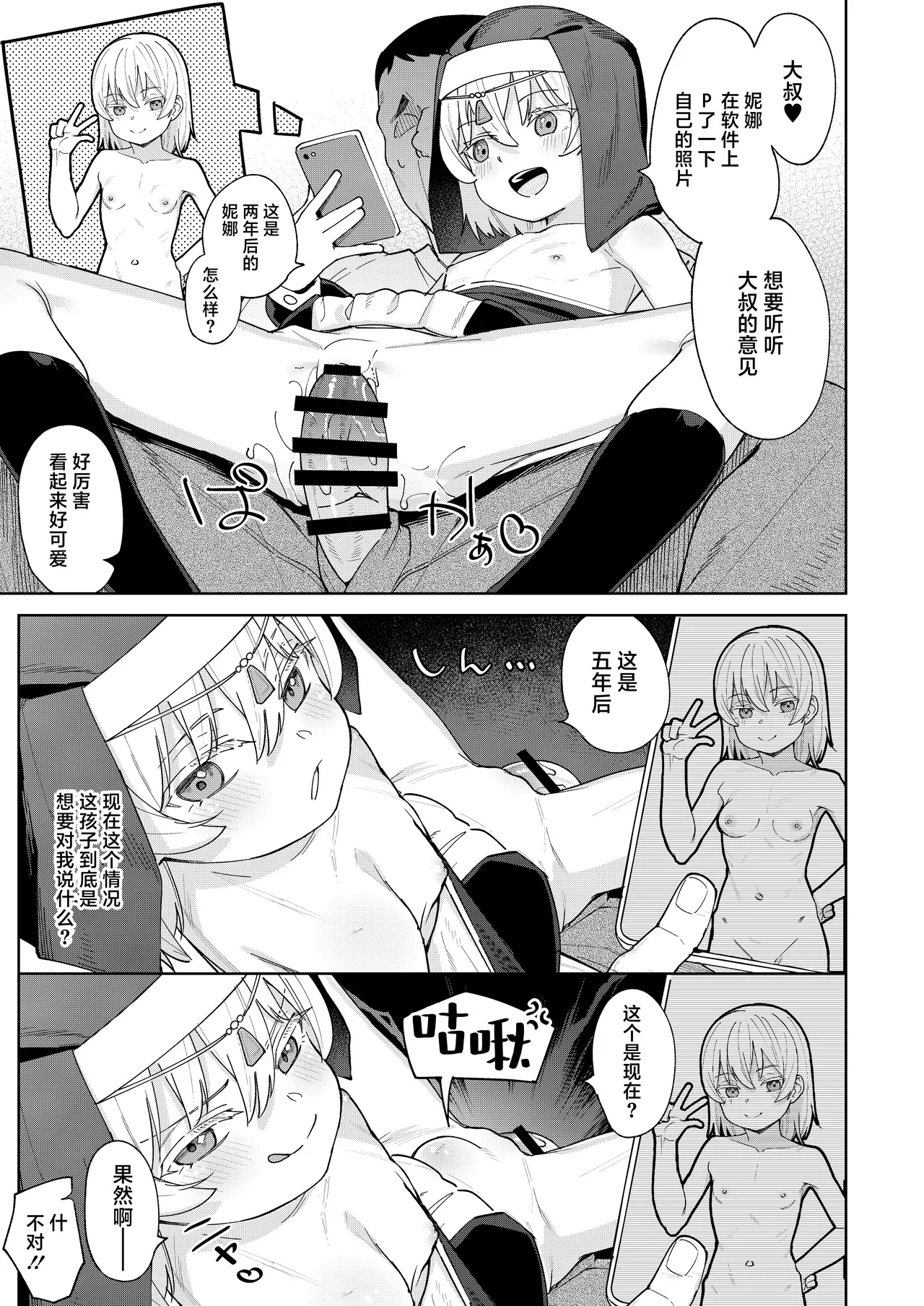 หน้า 20