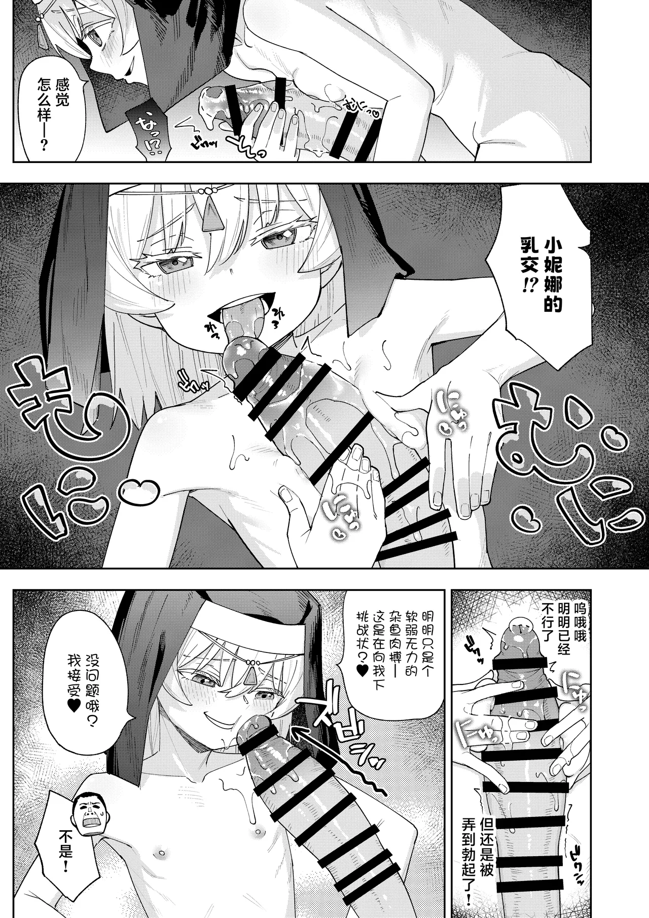 หน้า 28