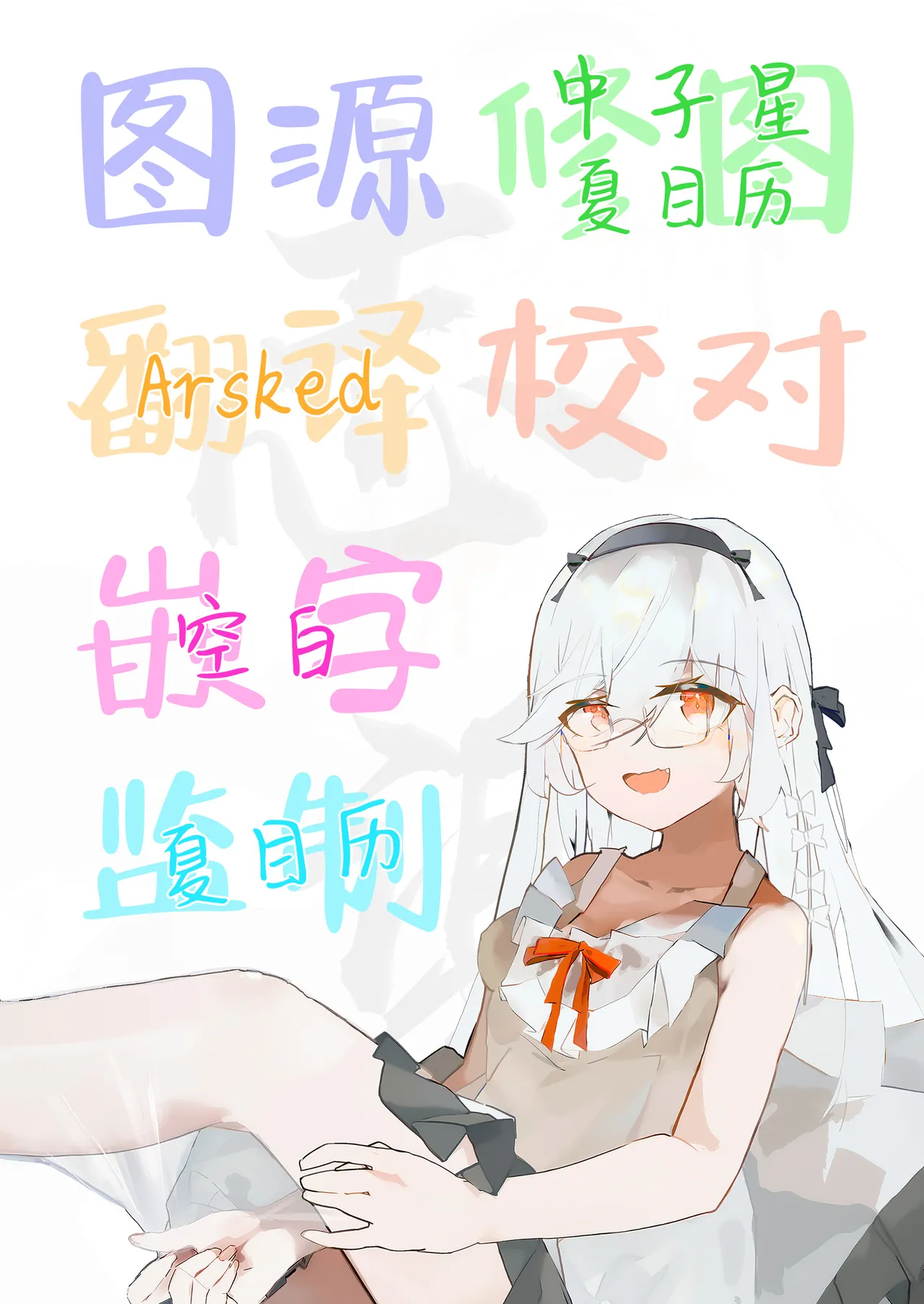 หน้า 34