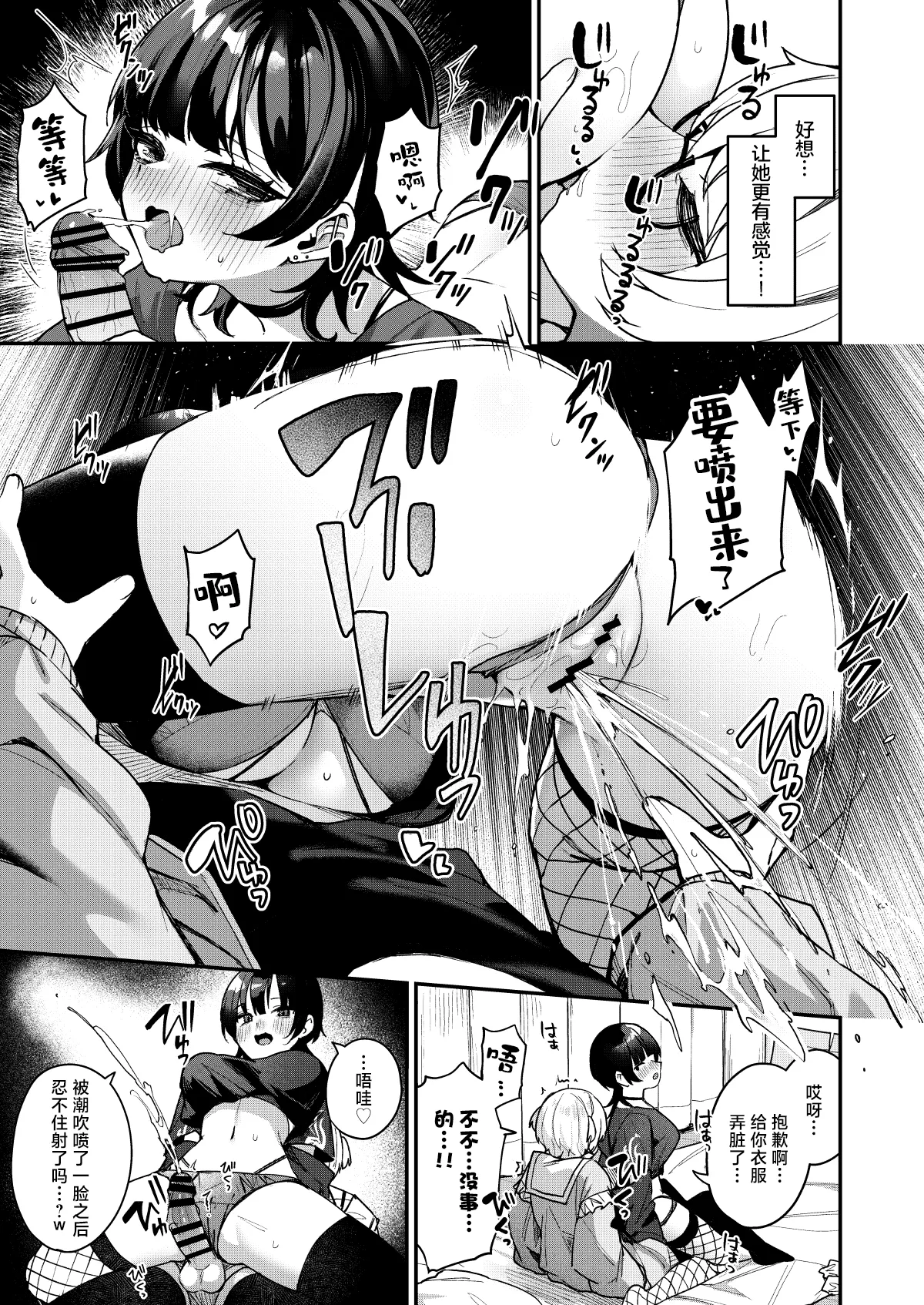 หน้า 17