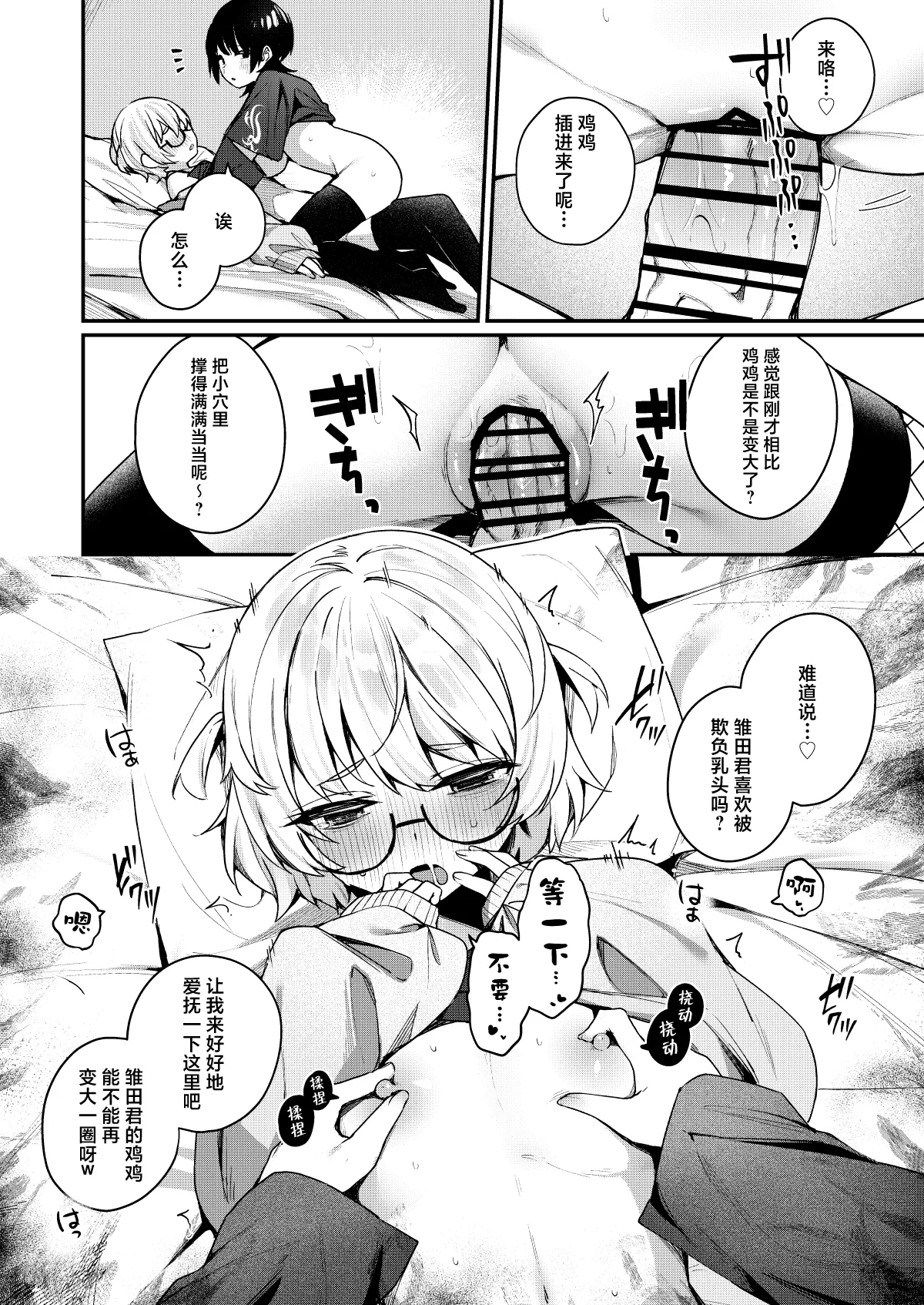 หน้า 28