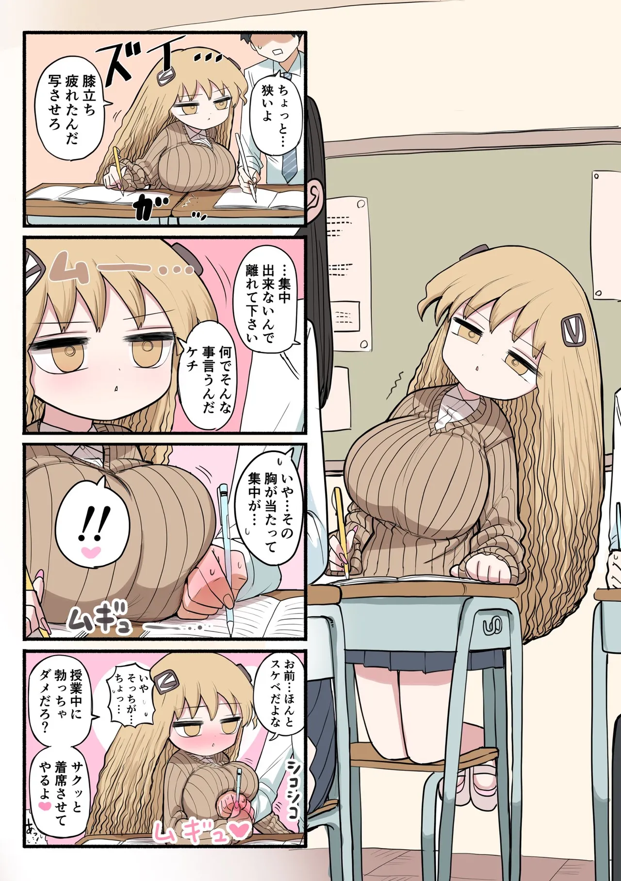 หน้า 8