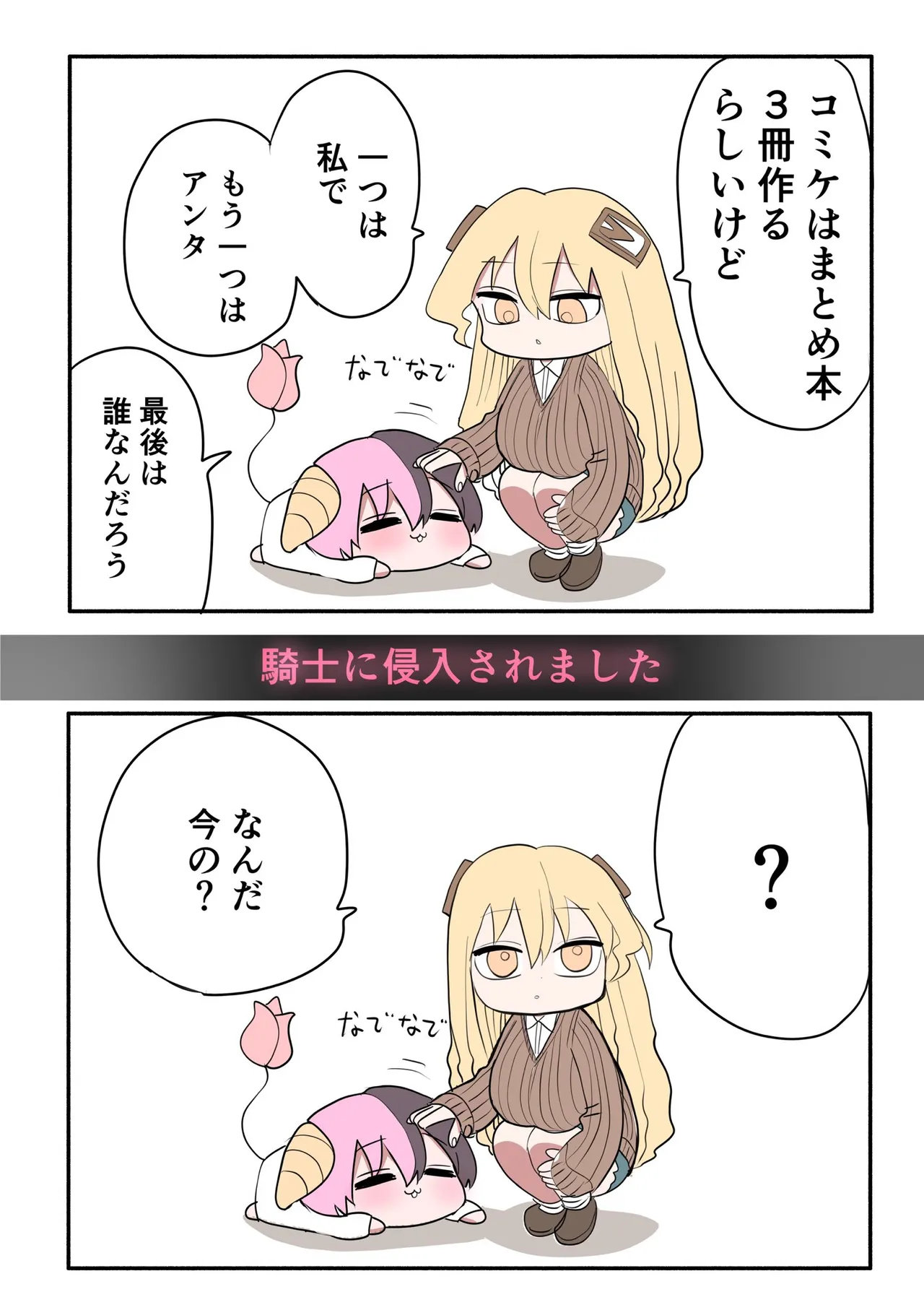 หน้า 107