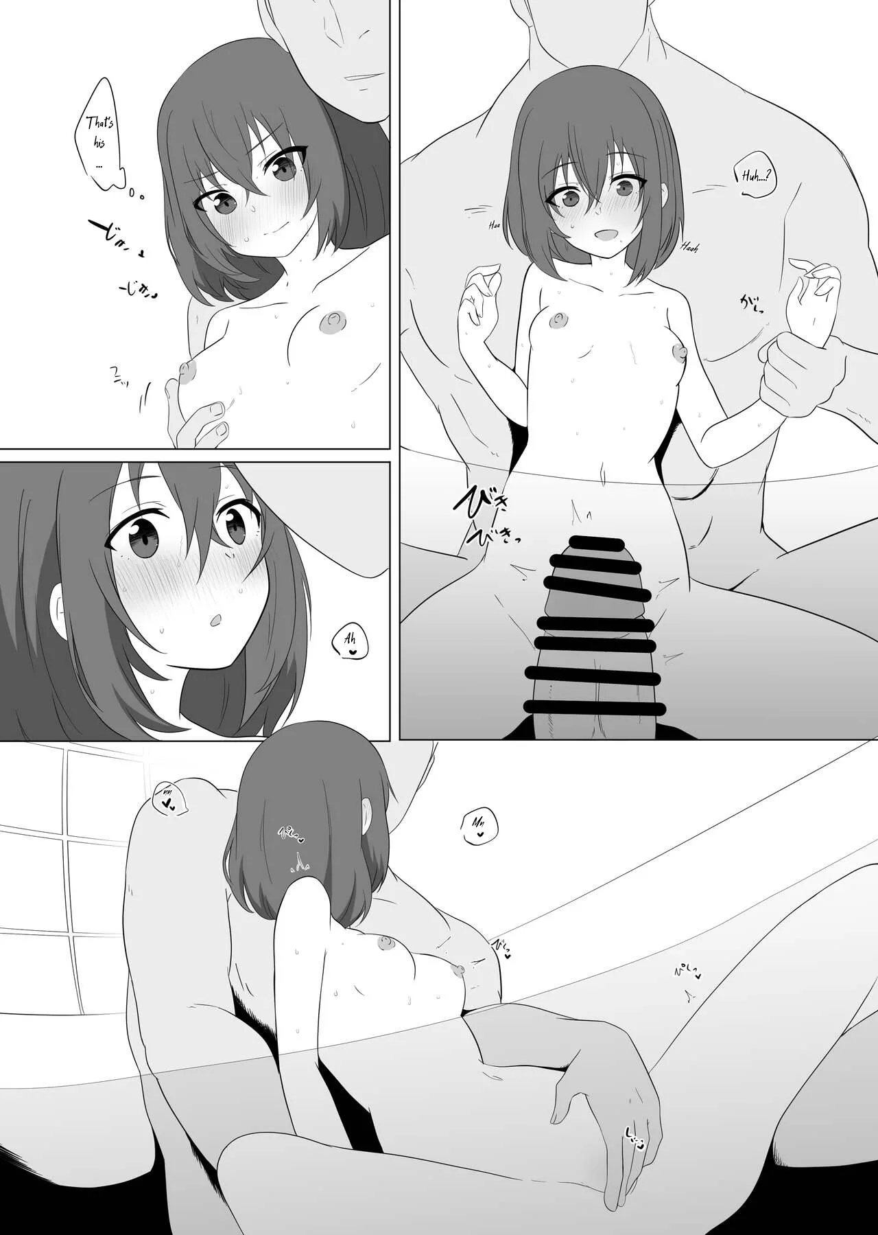 หน้า 6