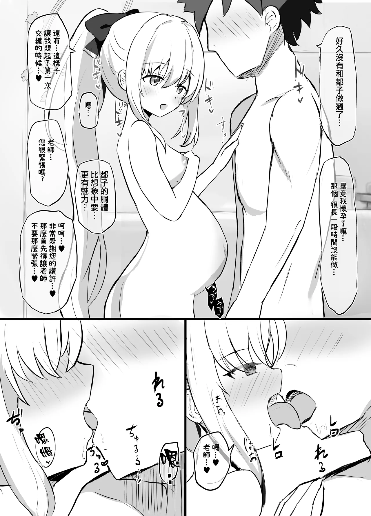 หน้า 22