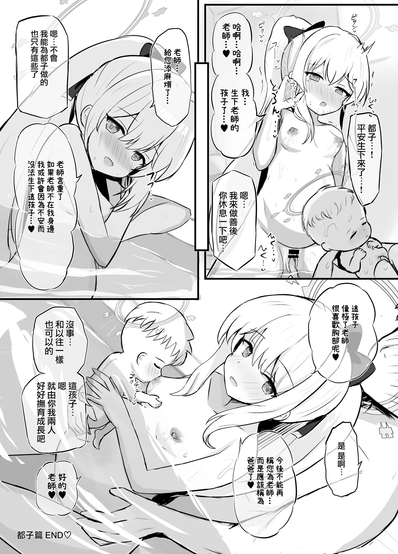 หน้า 32