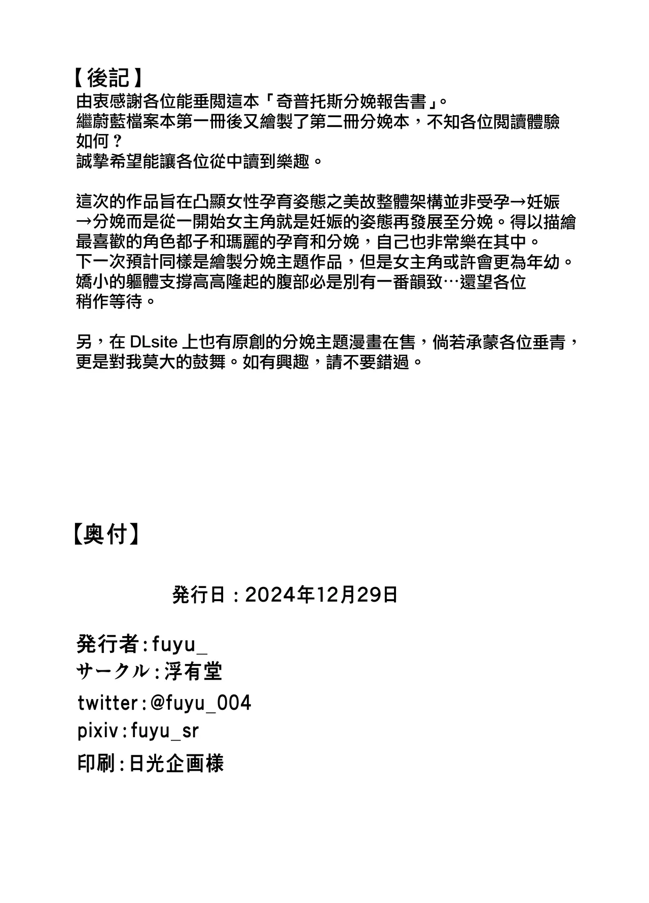 หน้า 34