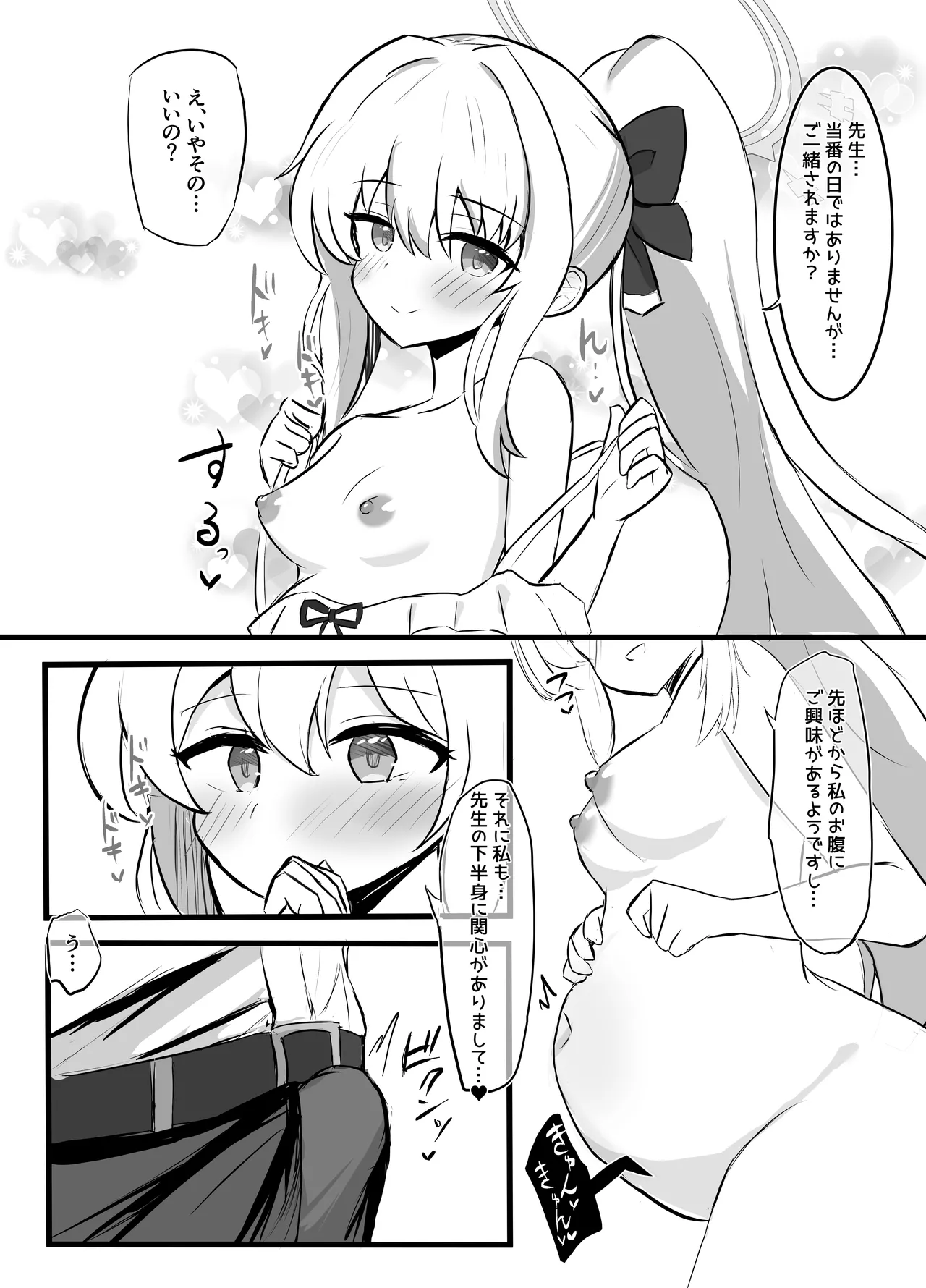หน้า 20