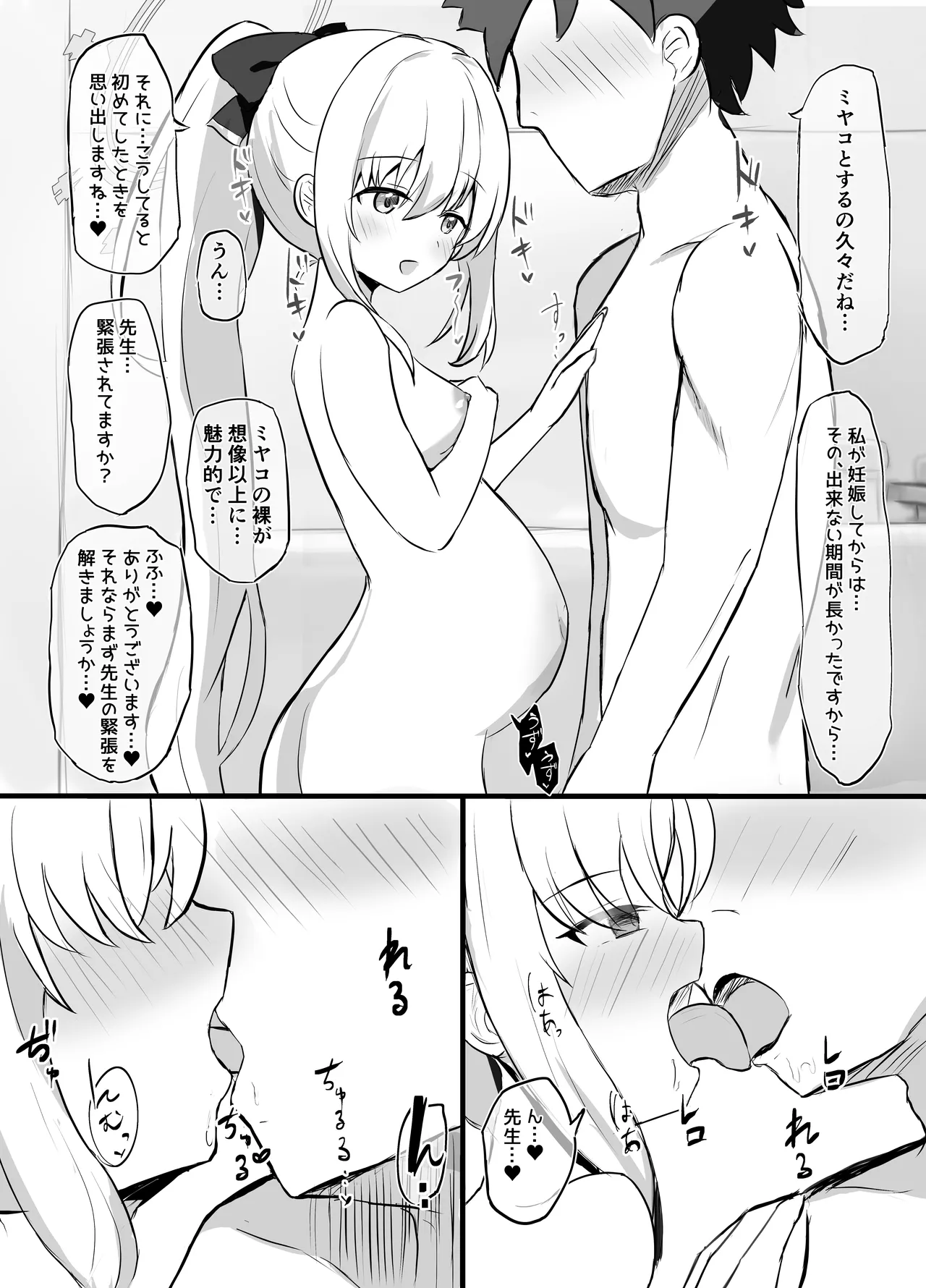 หน้า 21