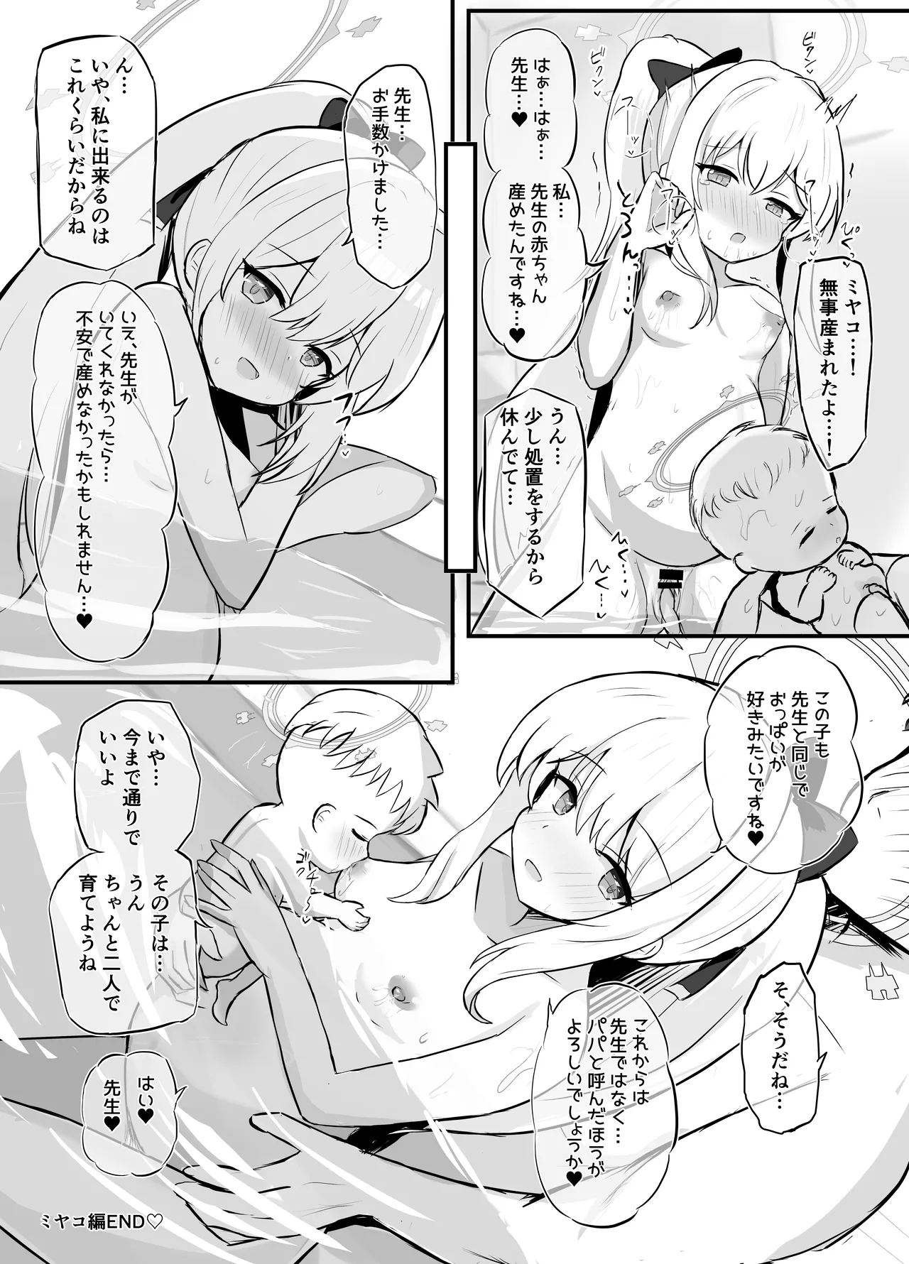 หน้า 31