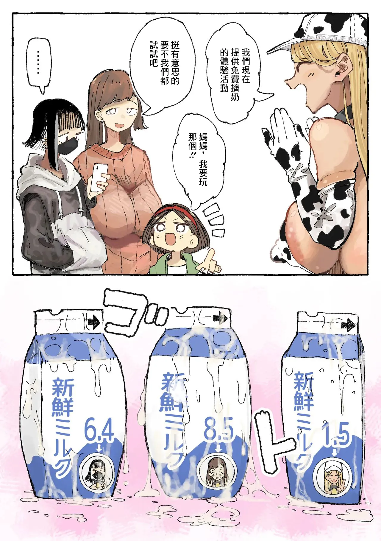หน้า 2