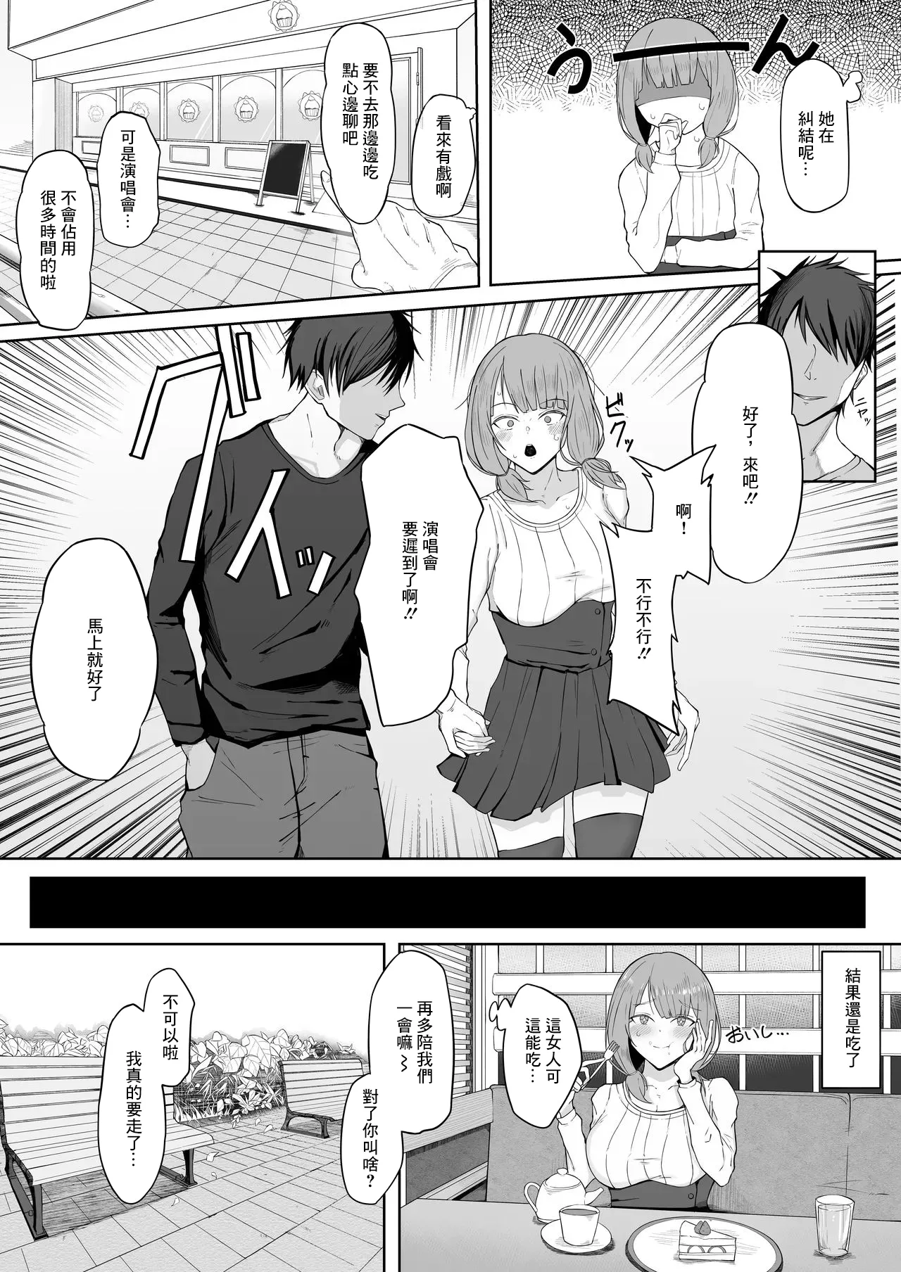 หน้า 2