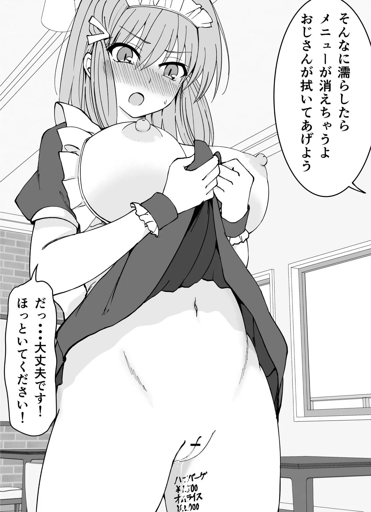 หน้า 100