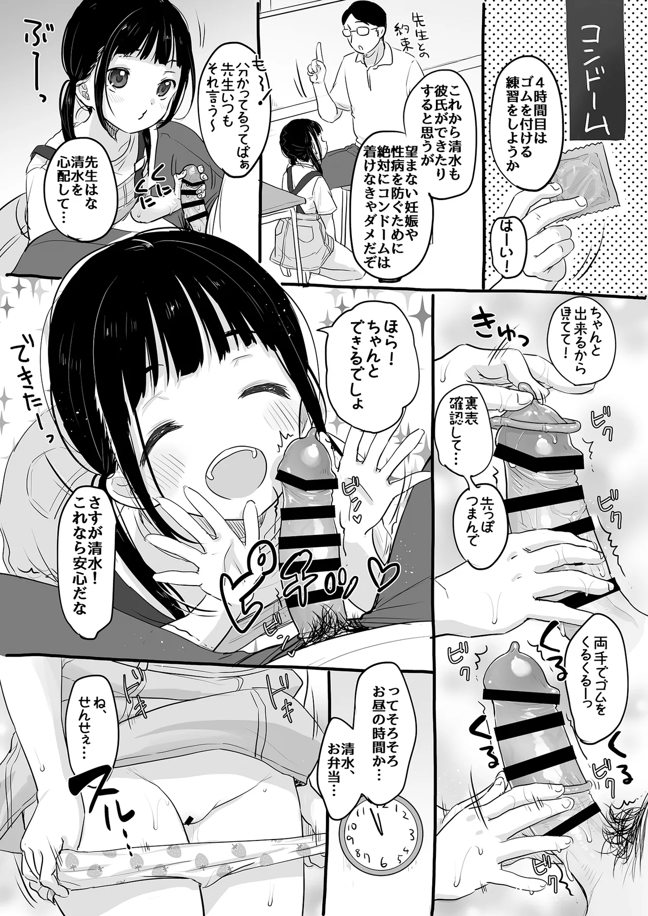 หน้า 10