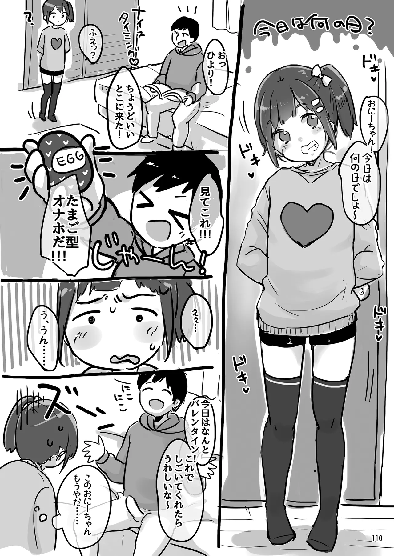 หน้า 110