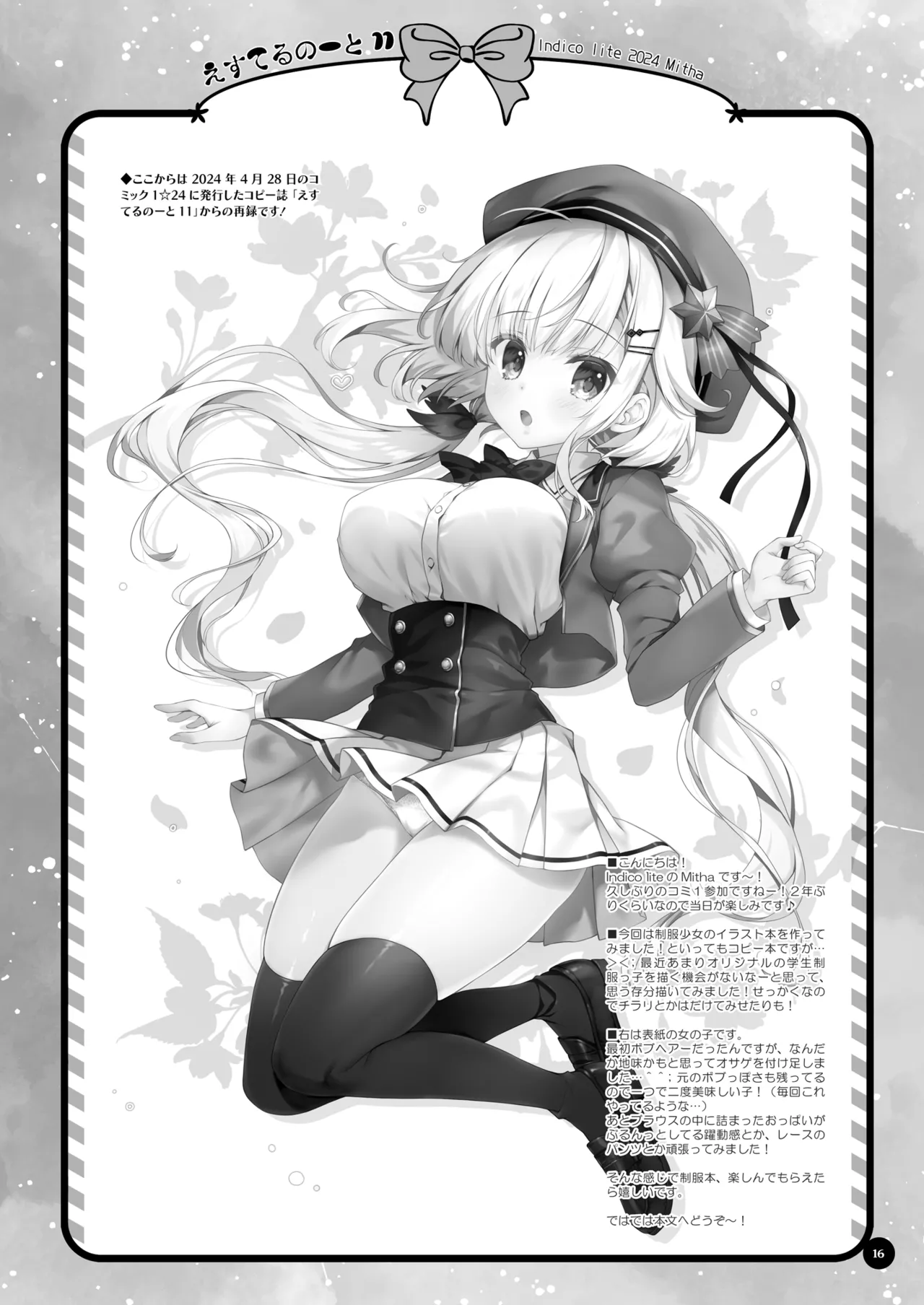 หน้า 15