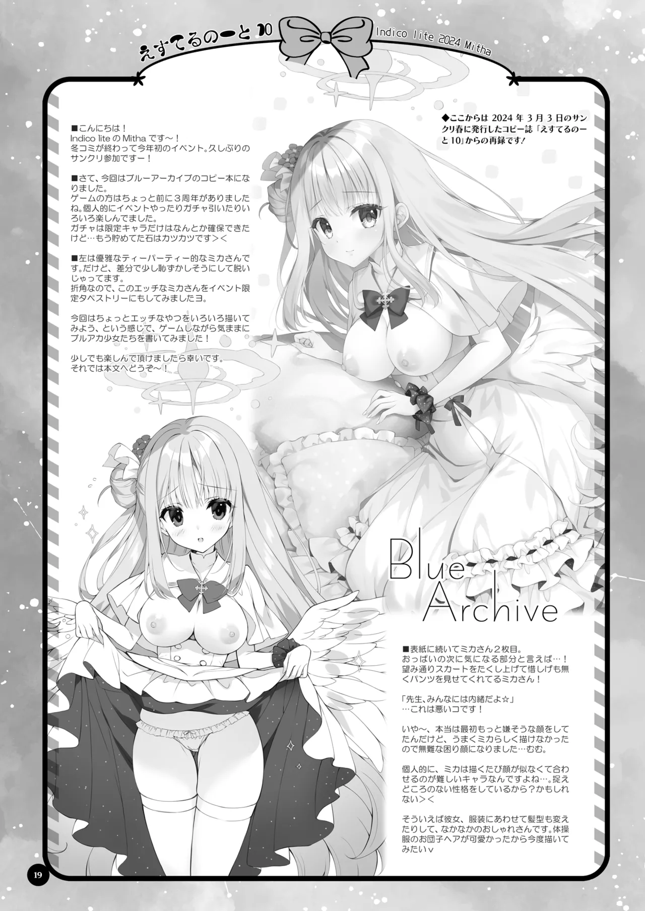 หน้า 18