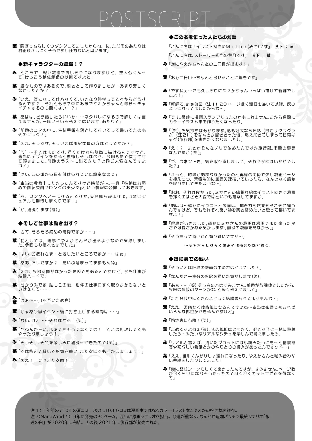 หน้า 20