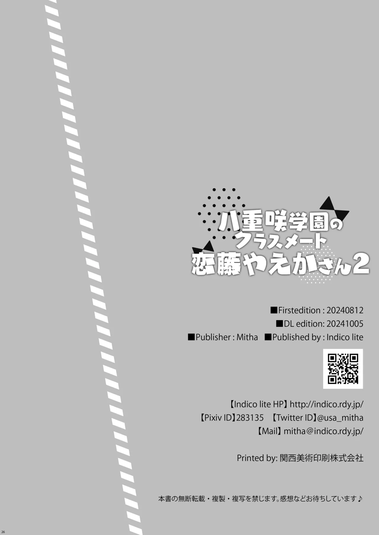 หน้า 21