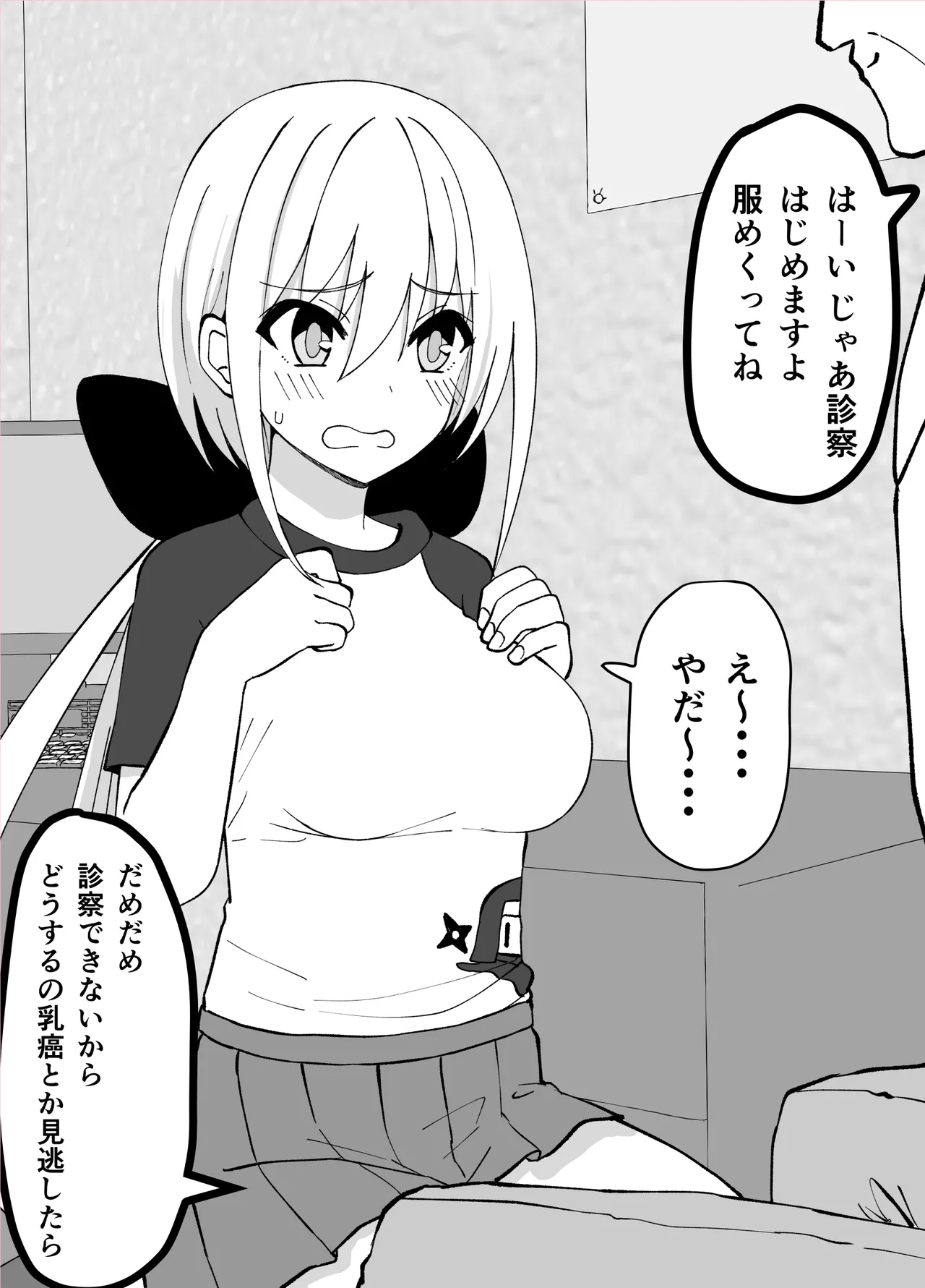 หน้า 59