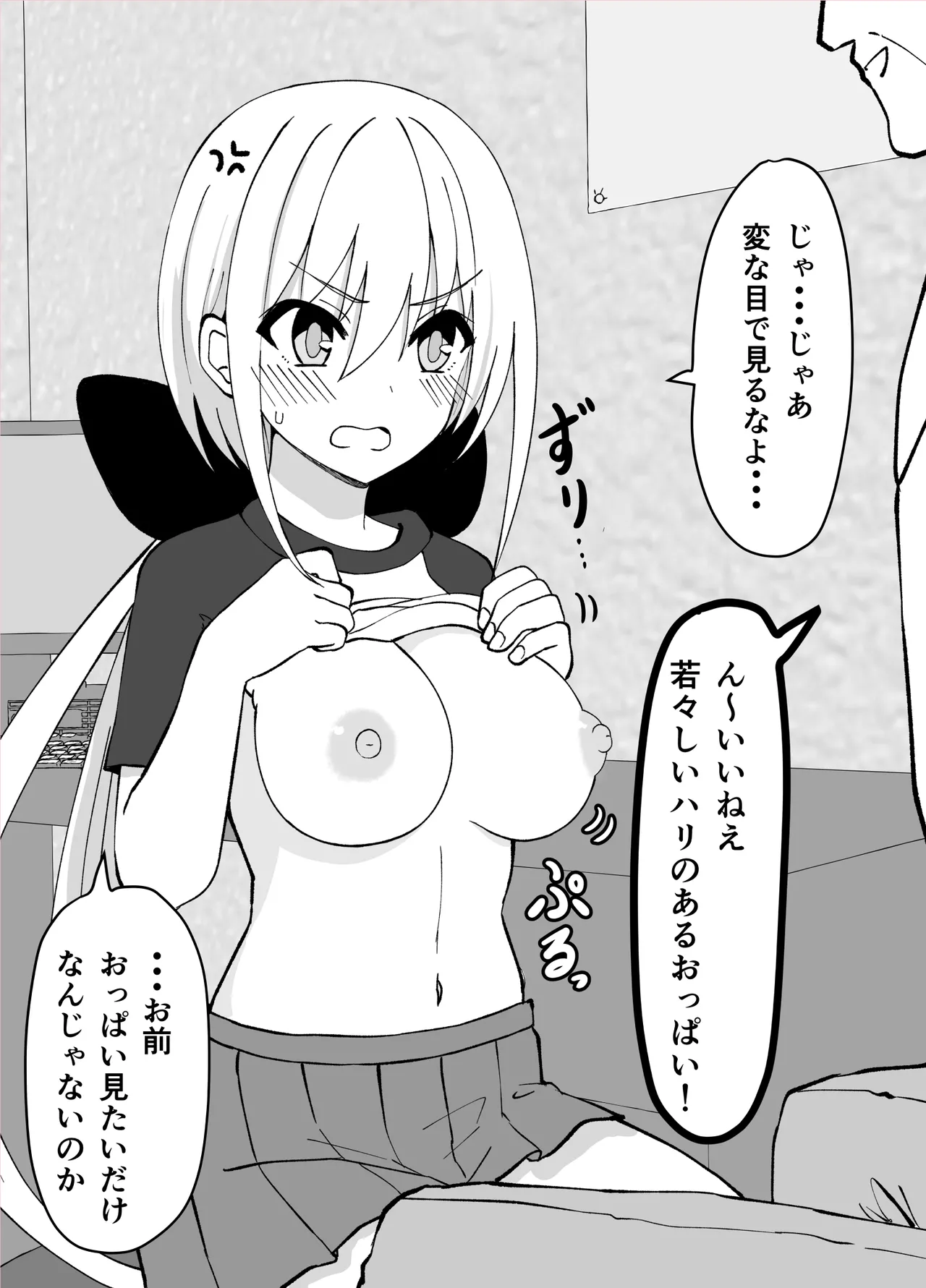 หน้า 60