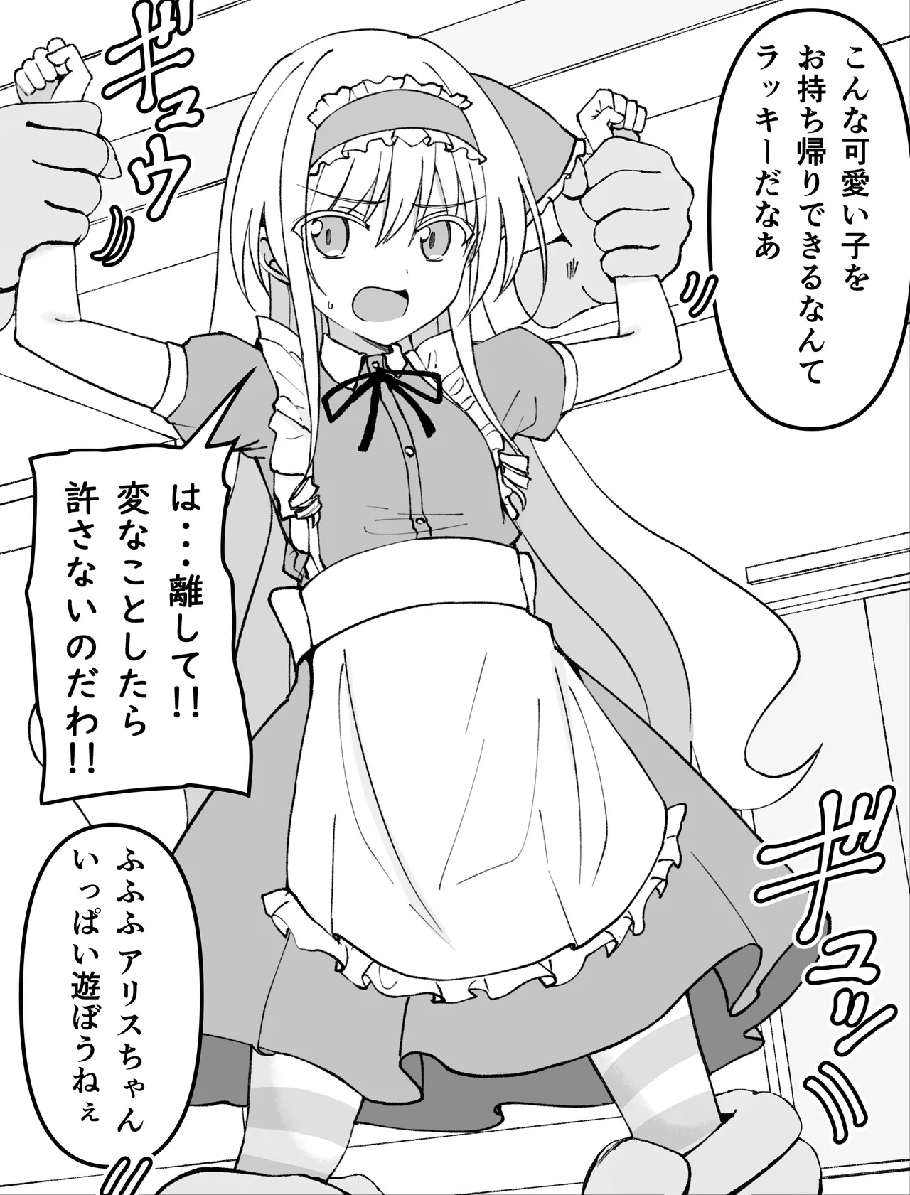 หน้า 91