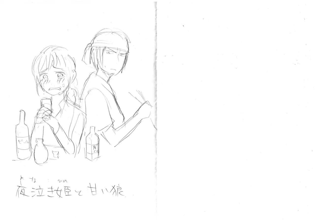 หน้า 3