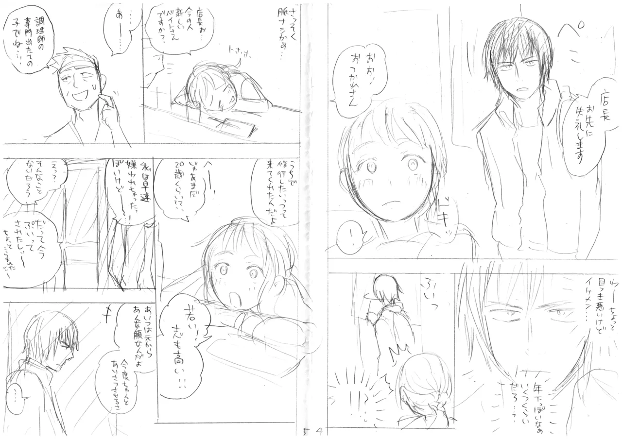 หน้า 5