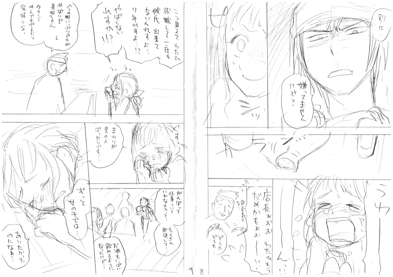 หน้า 7