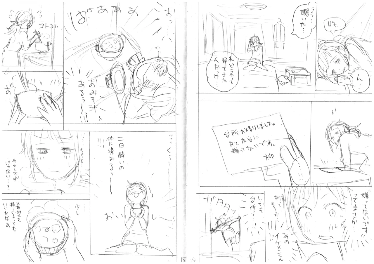 หน้า 10