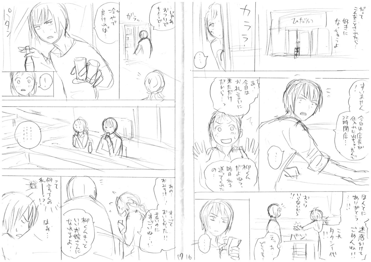 หน้า 11