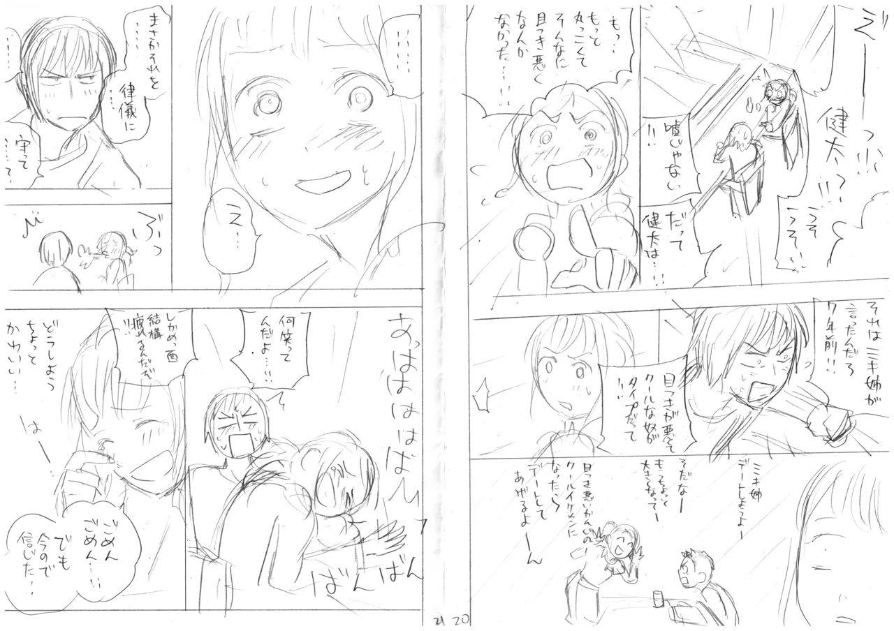 หน้า 13