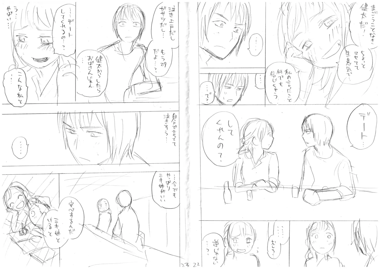 หน้า 14