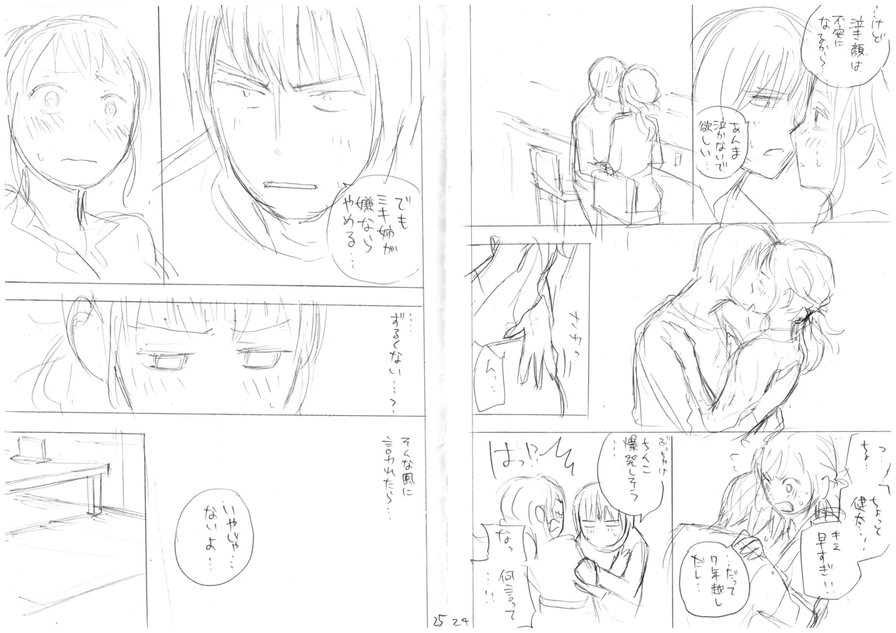 หน้า 15
