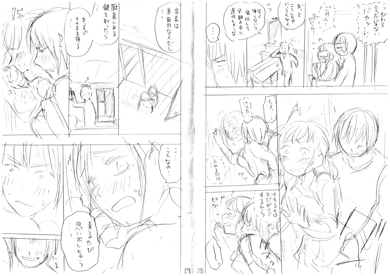 หน้า 17