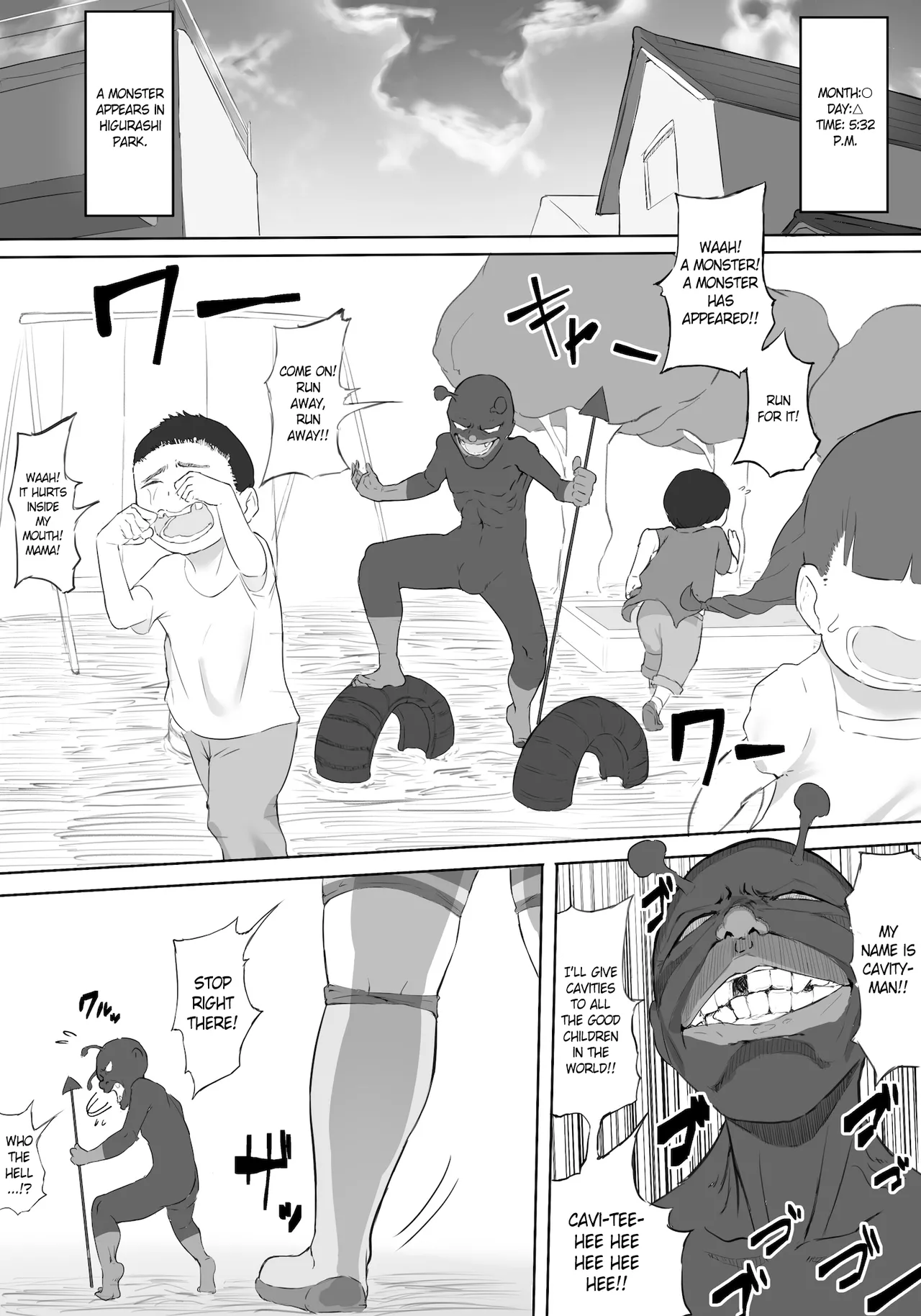 หน้า 2