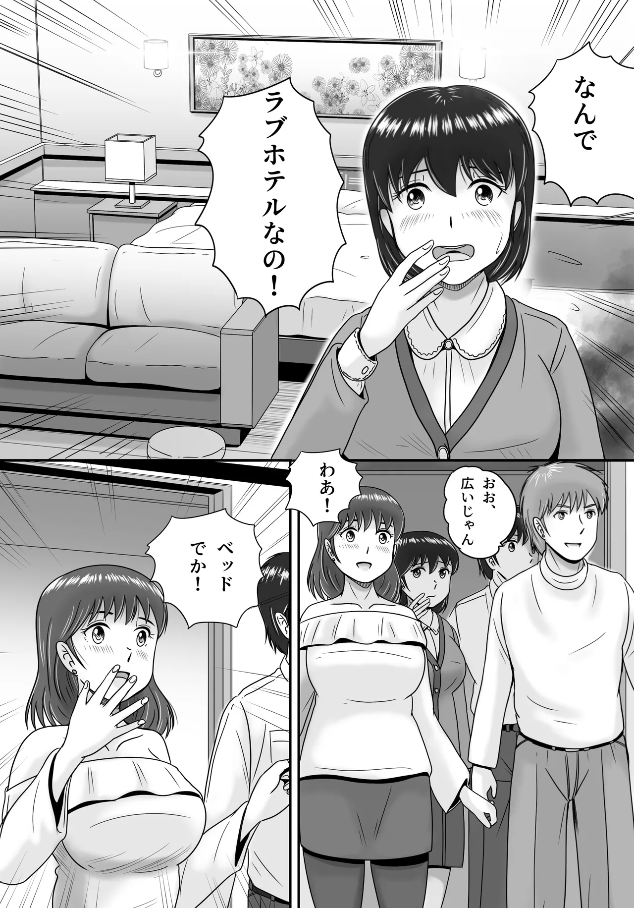หน้า 11