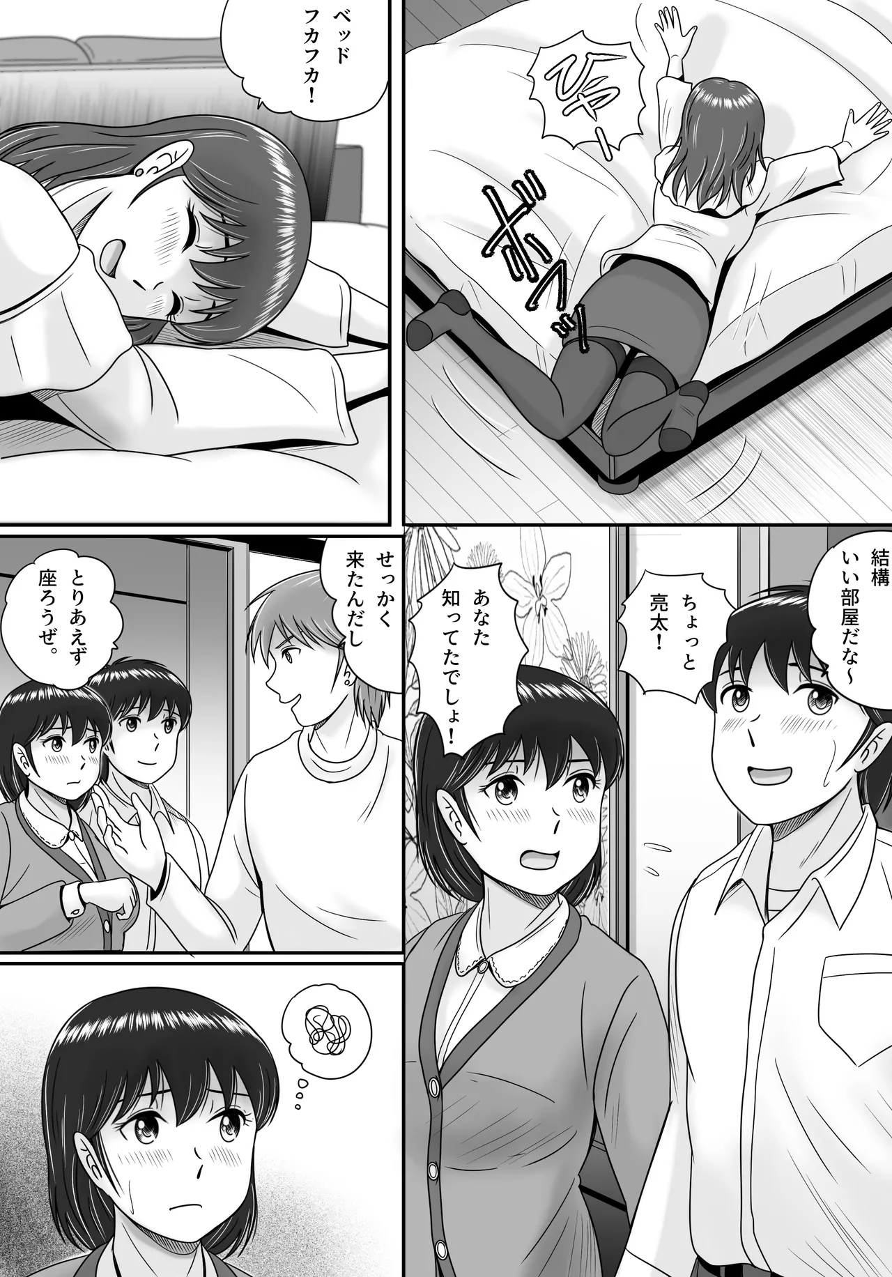 หน้า 12