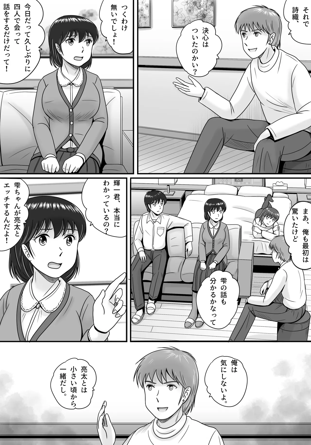 หน้า 13