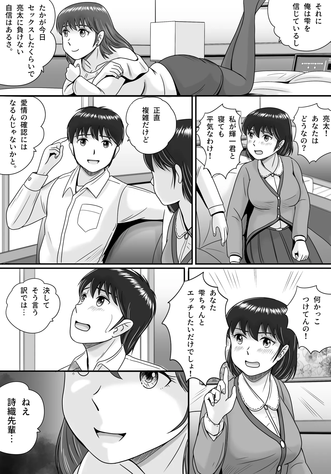 หน้า 14