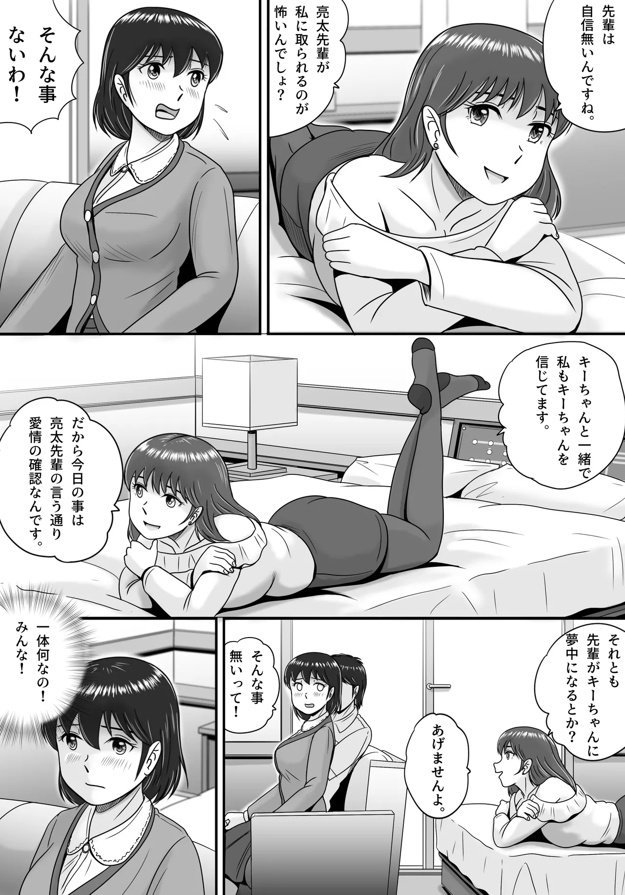 หน้า 15