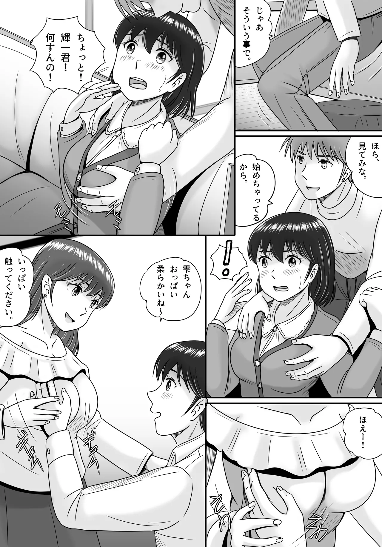 หน้า 16