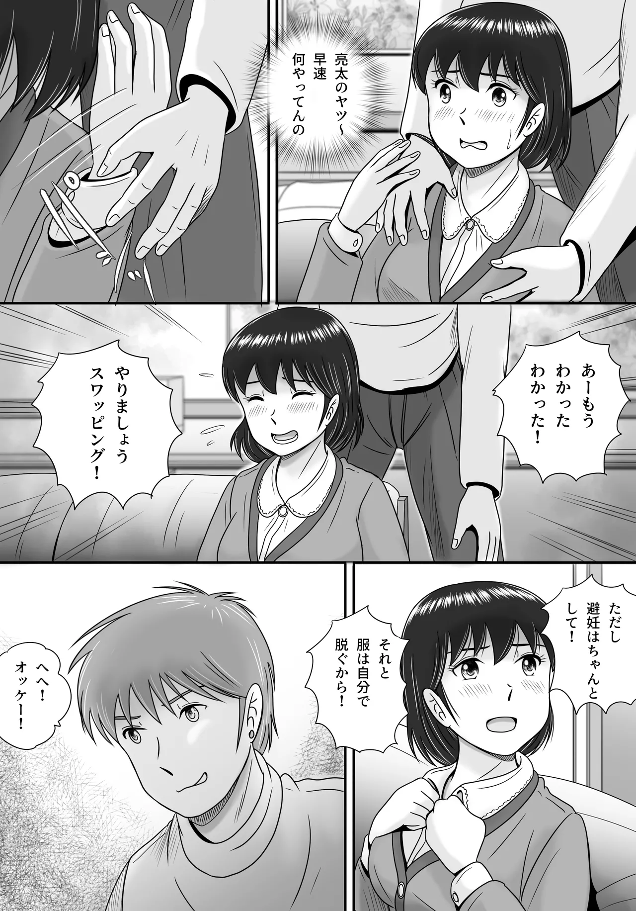 หน้า 17