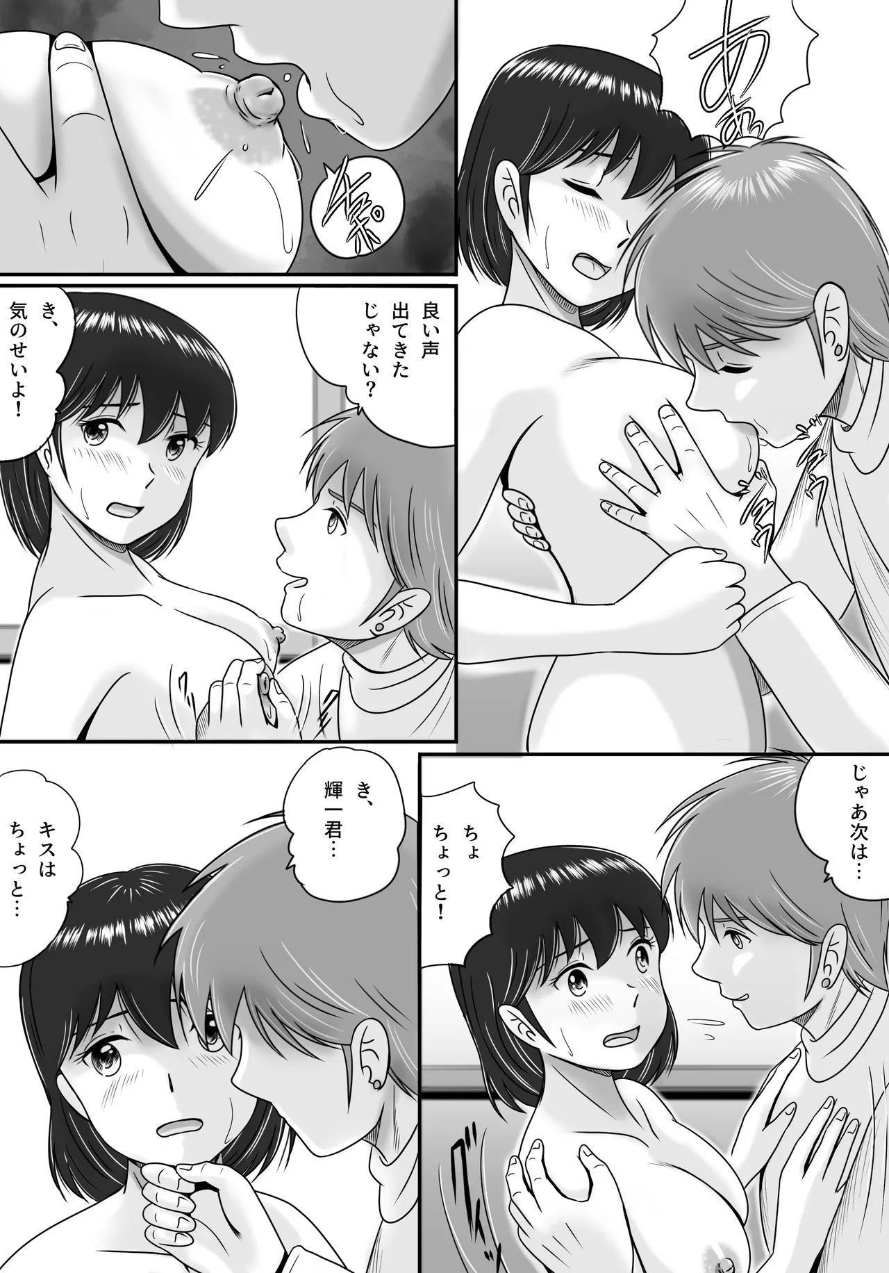 หน้า 26